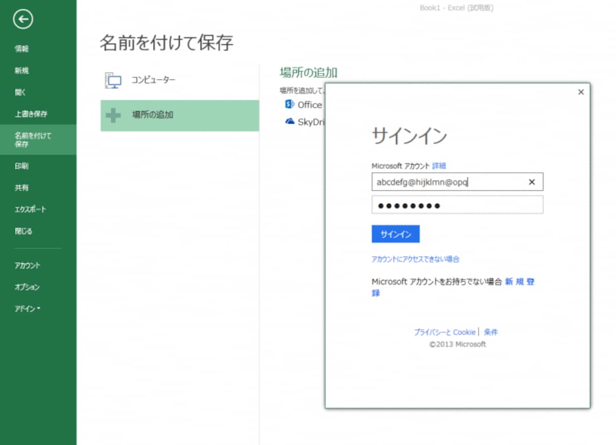 Windows8