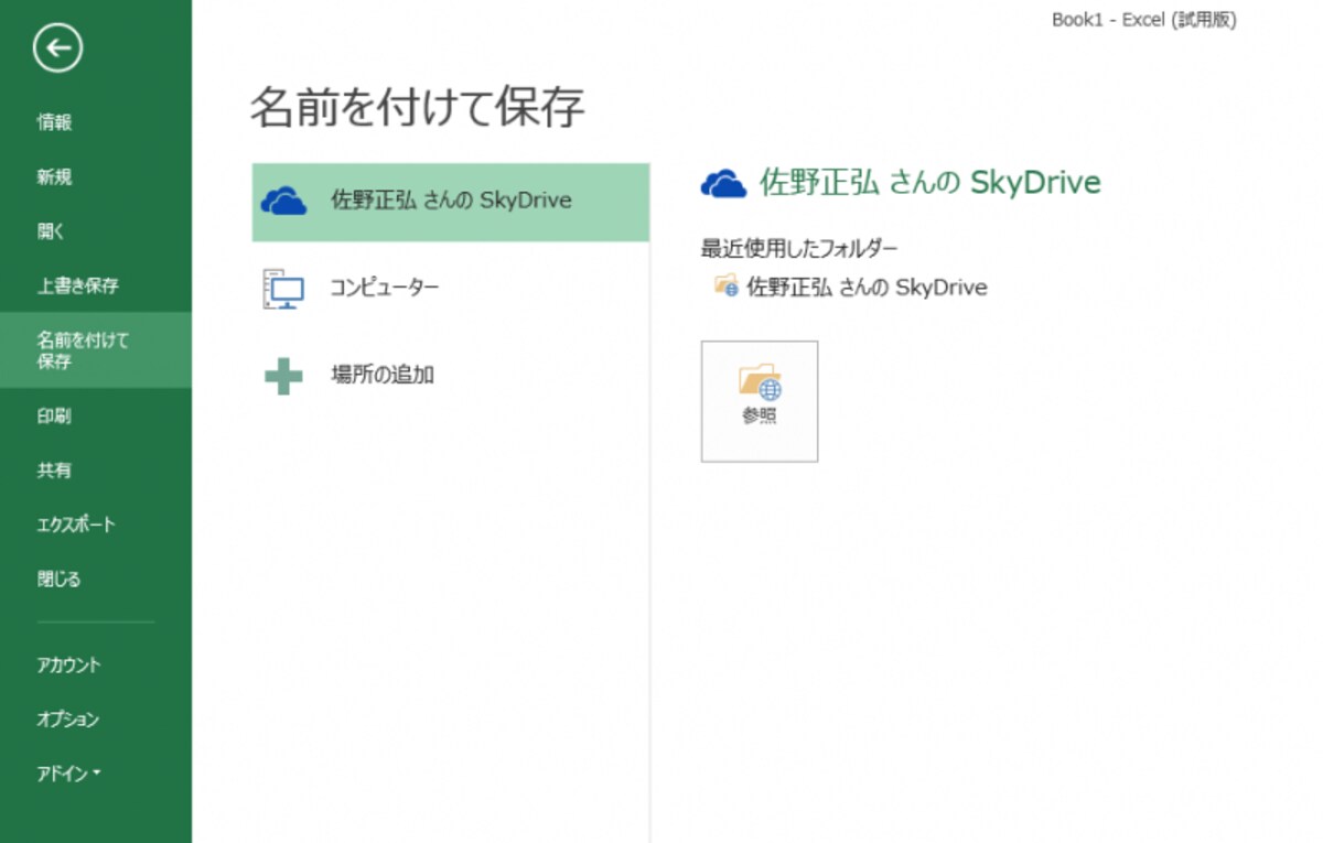Windows8