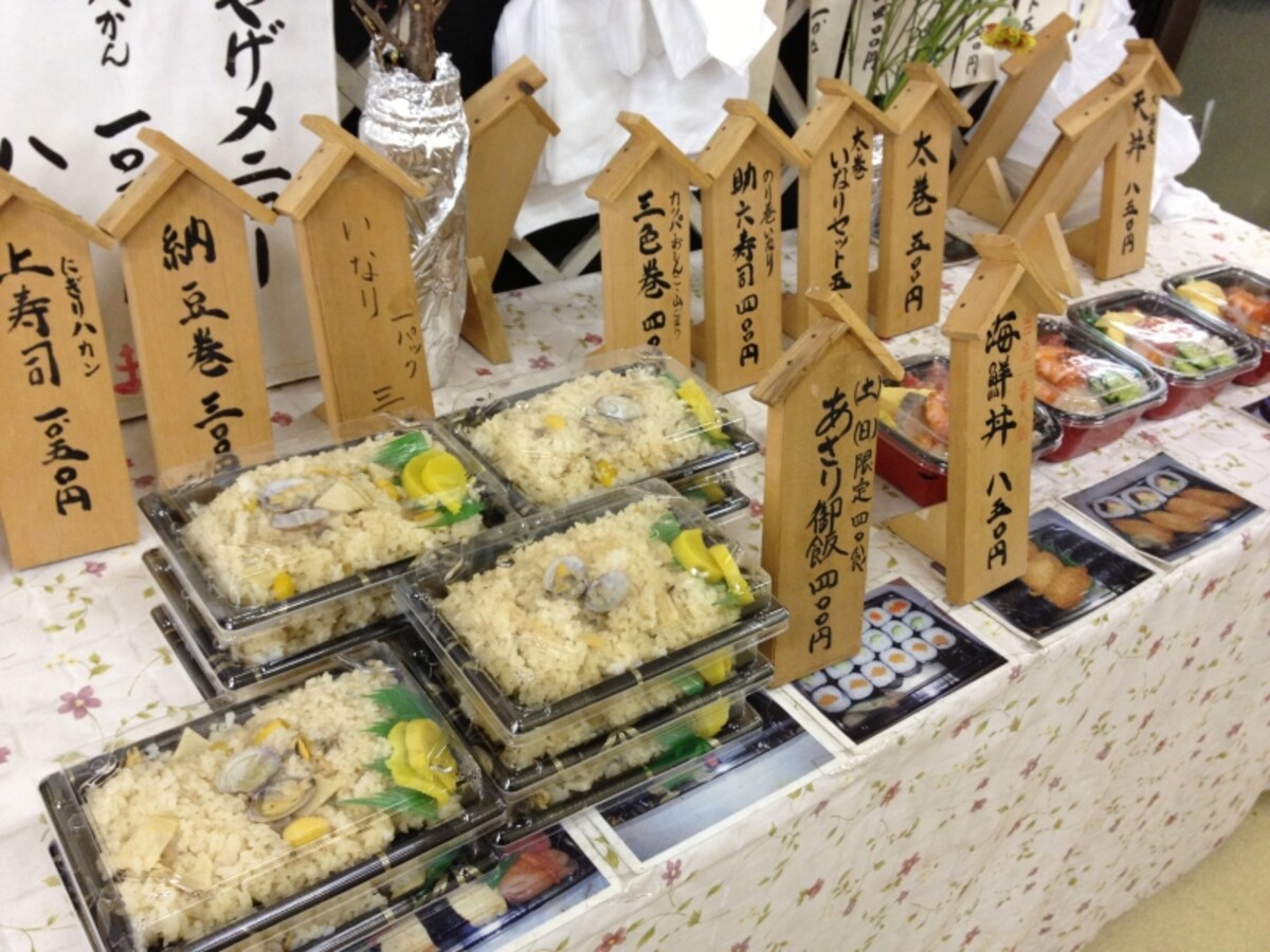 浦安魚市場