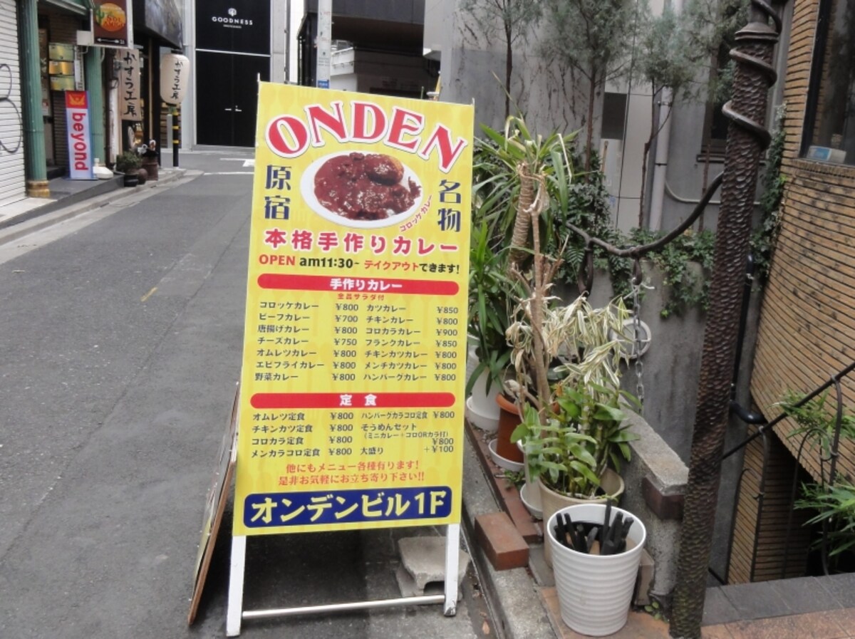 たぶん、懐かしい味ではないかと思う。