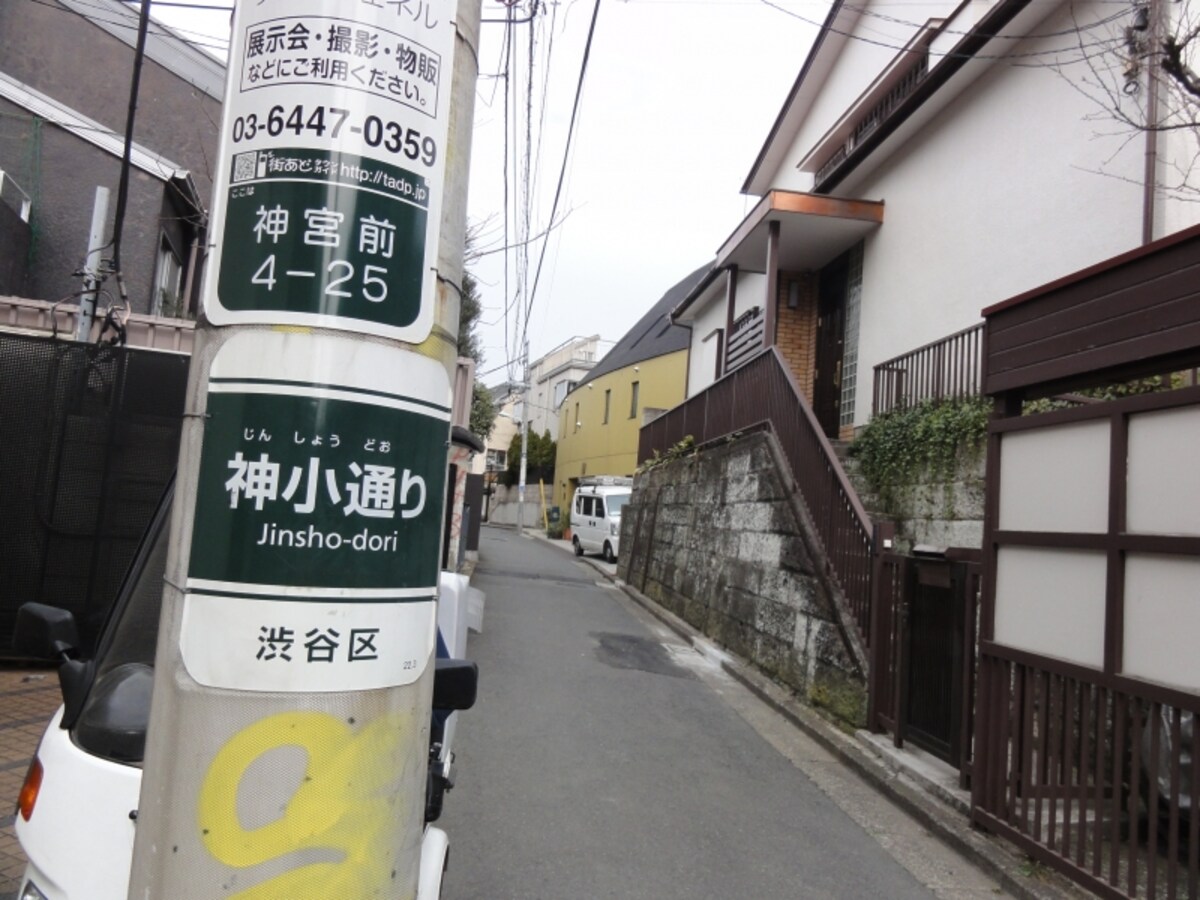 この通りの存在は知っていたが、名前を初めて知った。