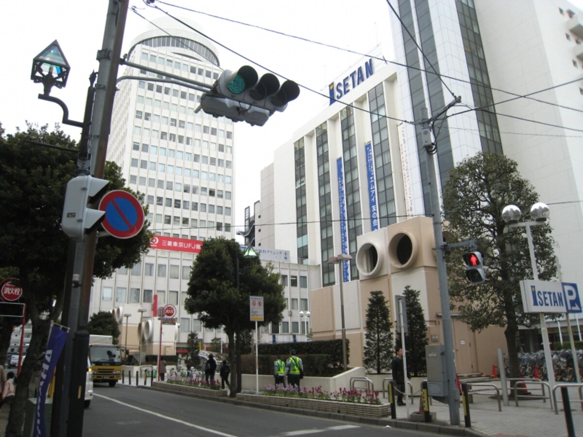 伊勢丹