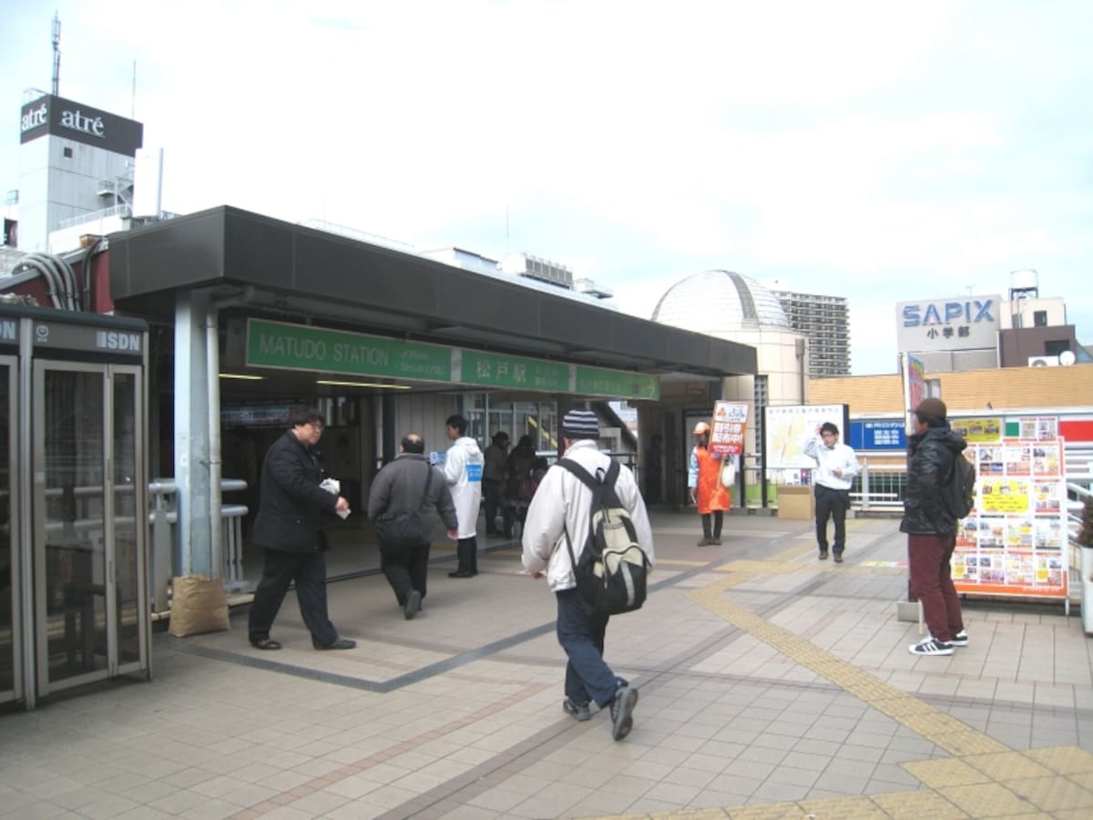 松戸駅