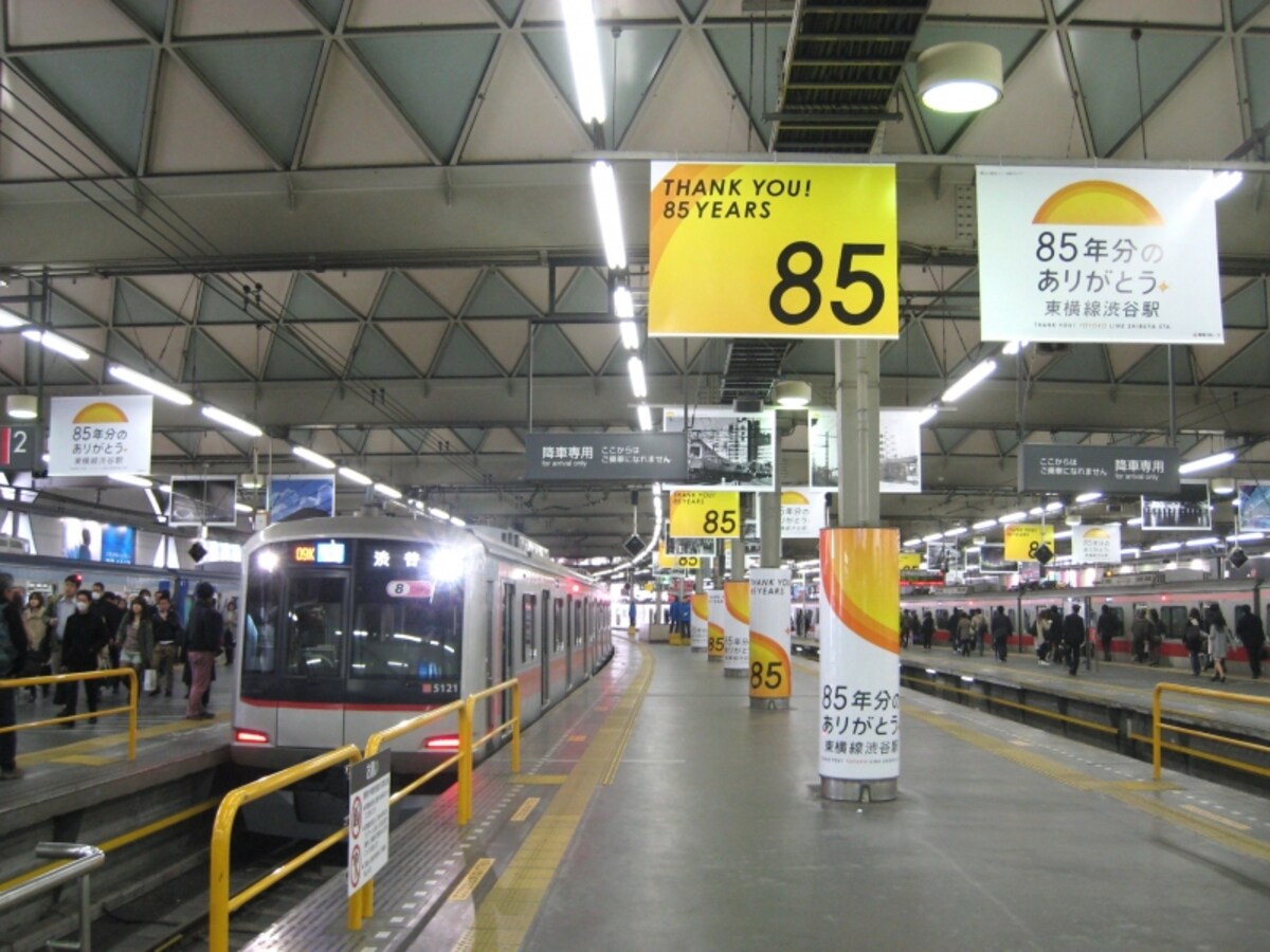 渋谷駅