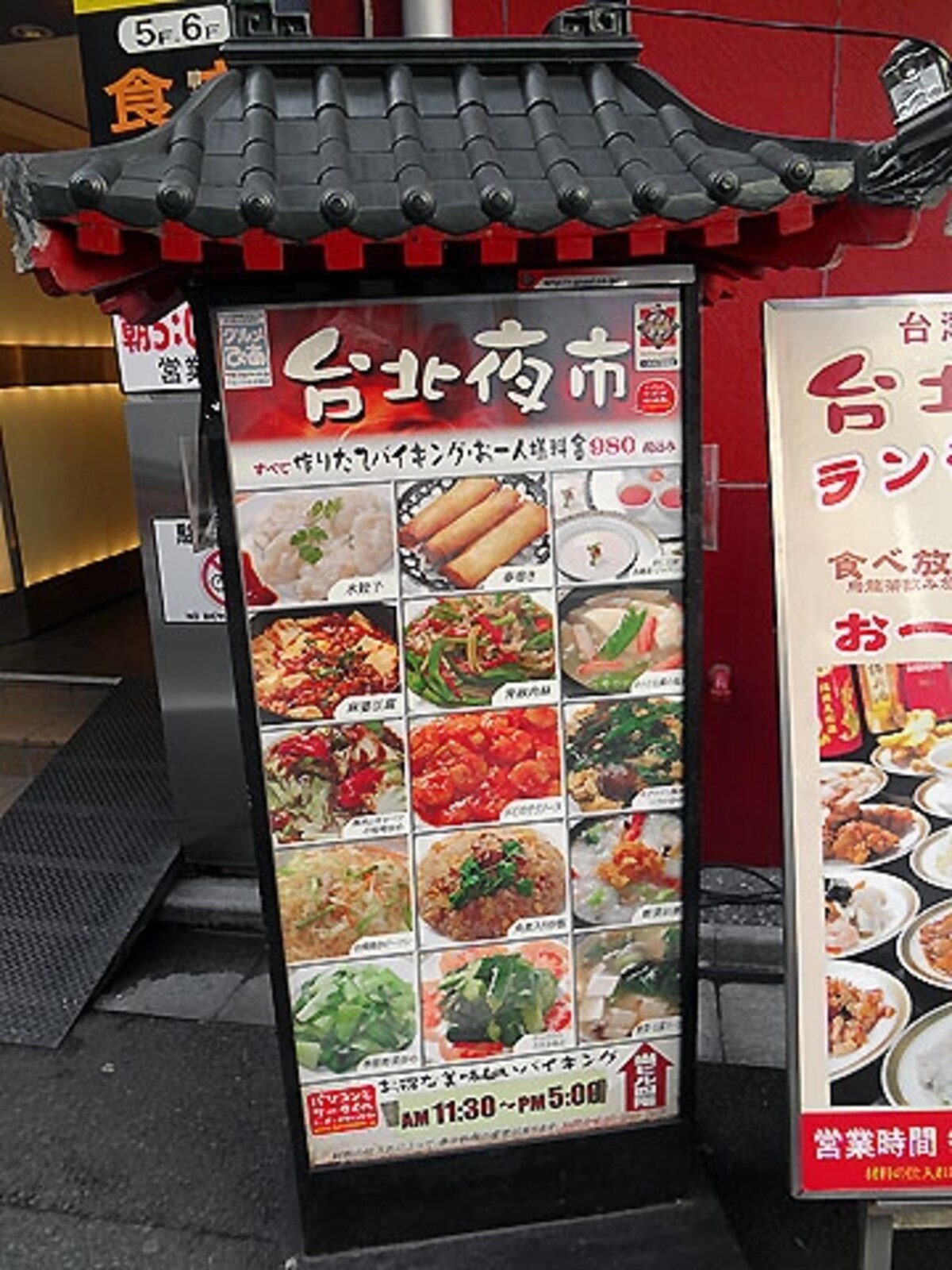 台北夜市