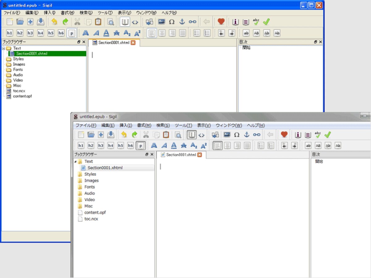 「Sigil」のメインウインドウ（Windows XPの場合とWindows 7の場合）