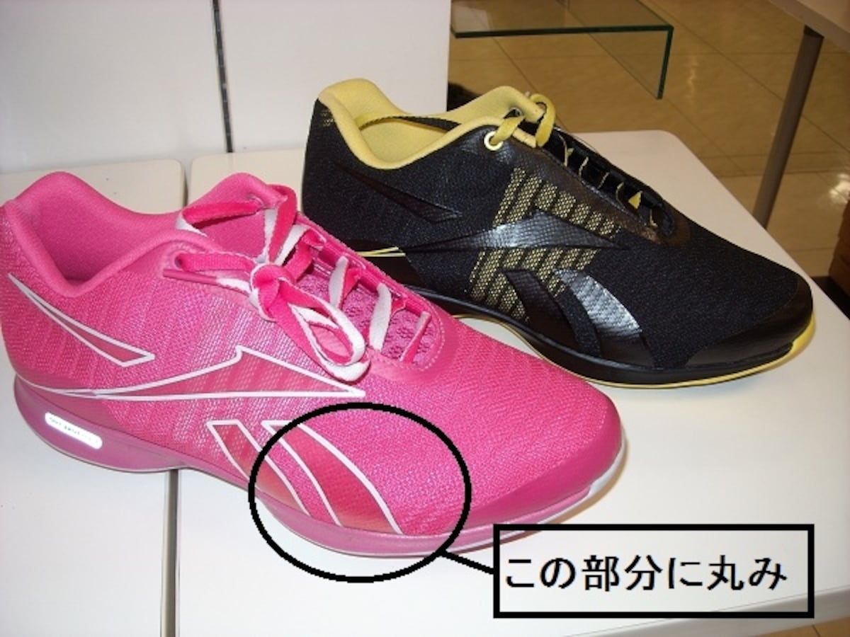 足幅が悩みだった方にも！
