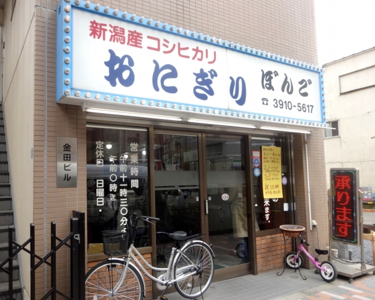 人気のおにぎり専門店