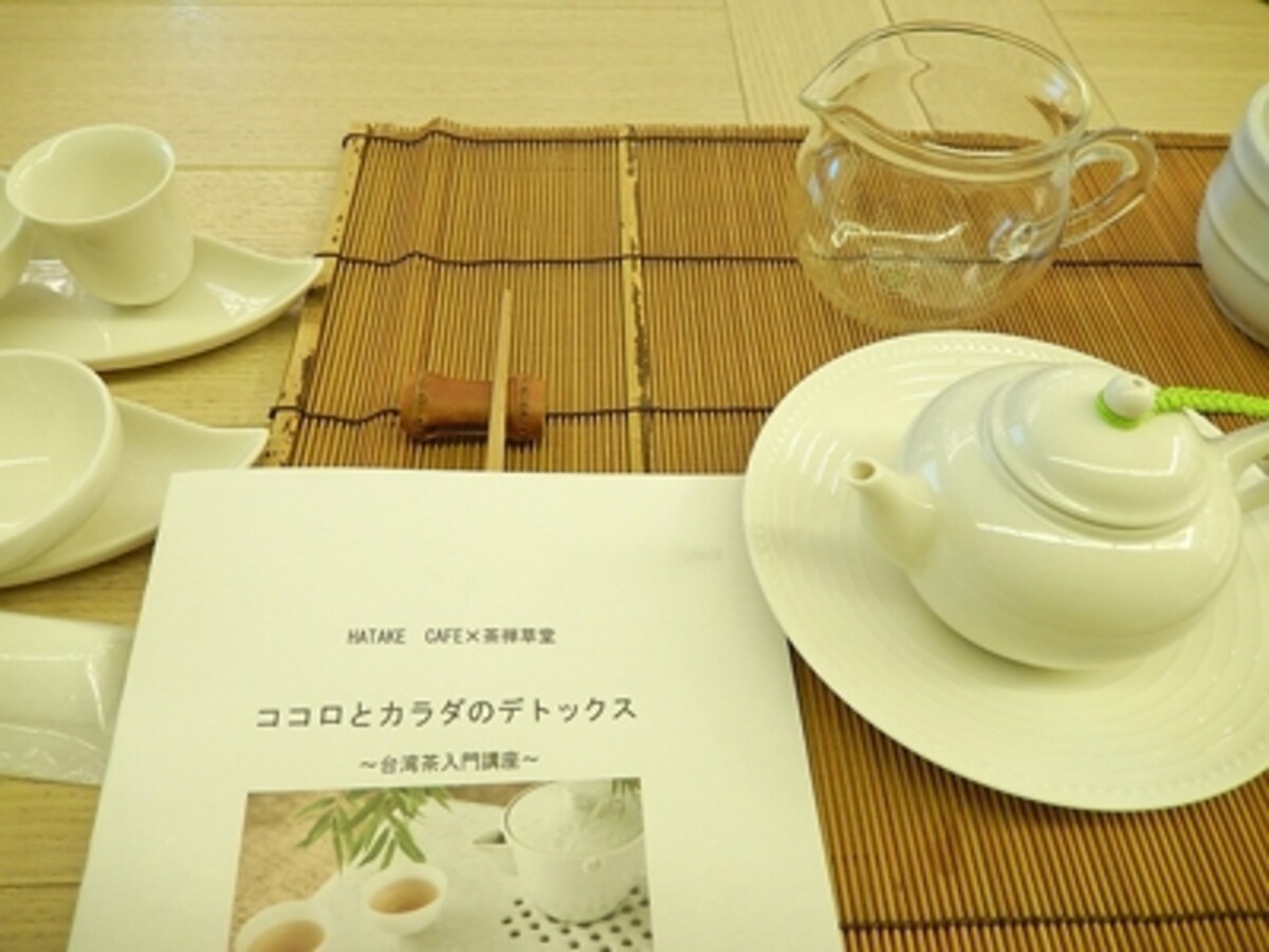 台湾茶入門講座