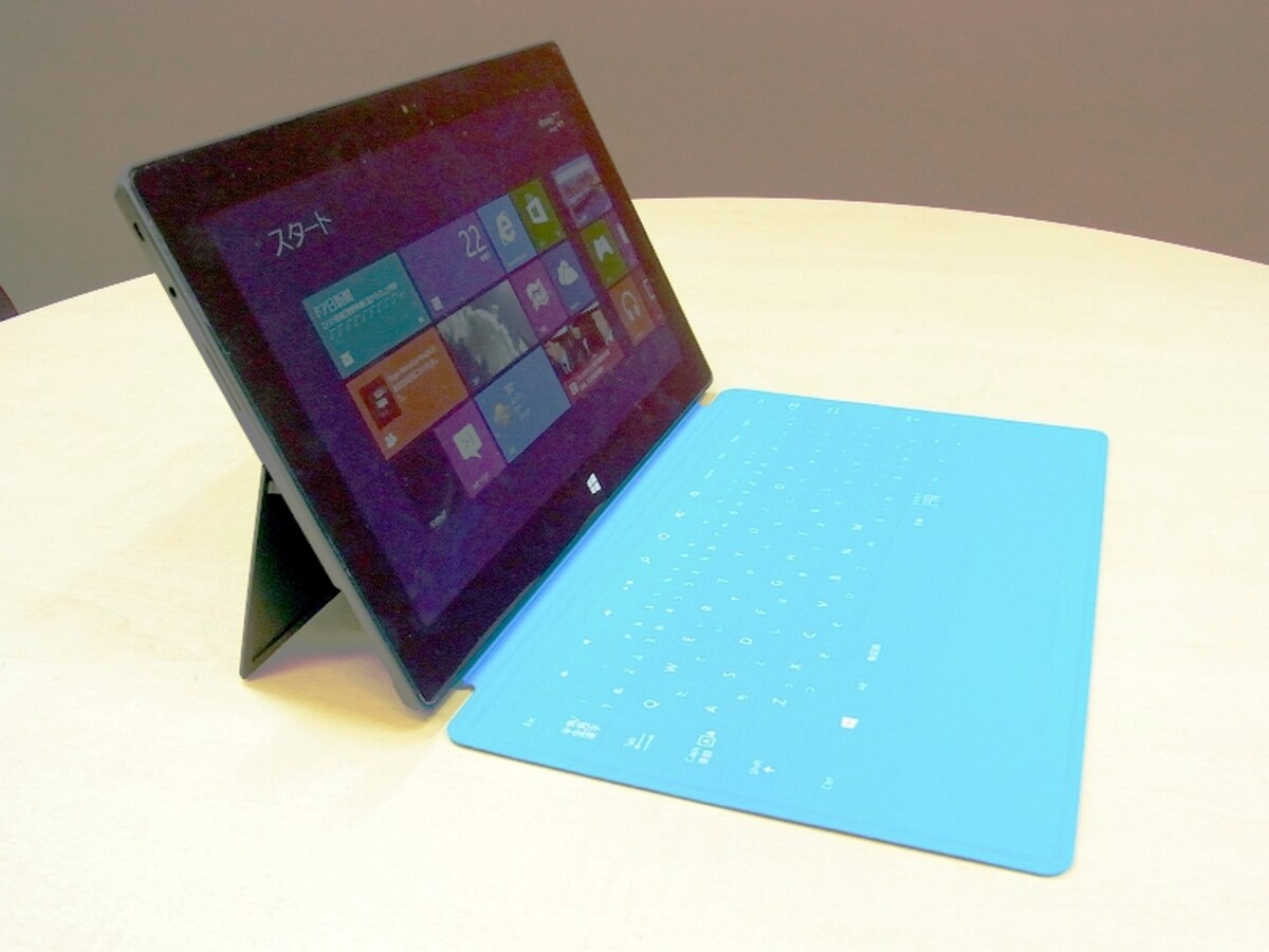ノートPCスタイルSurface RT