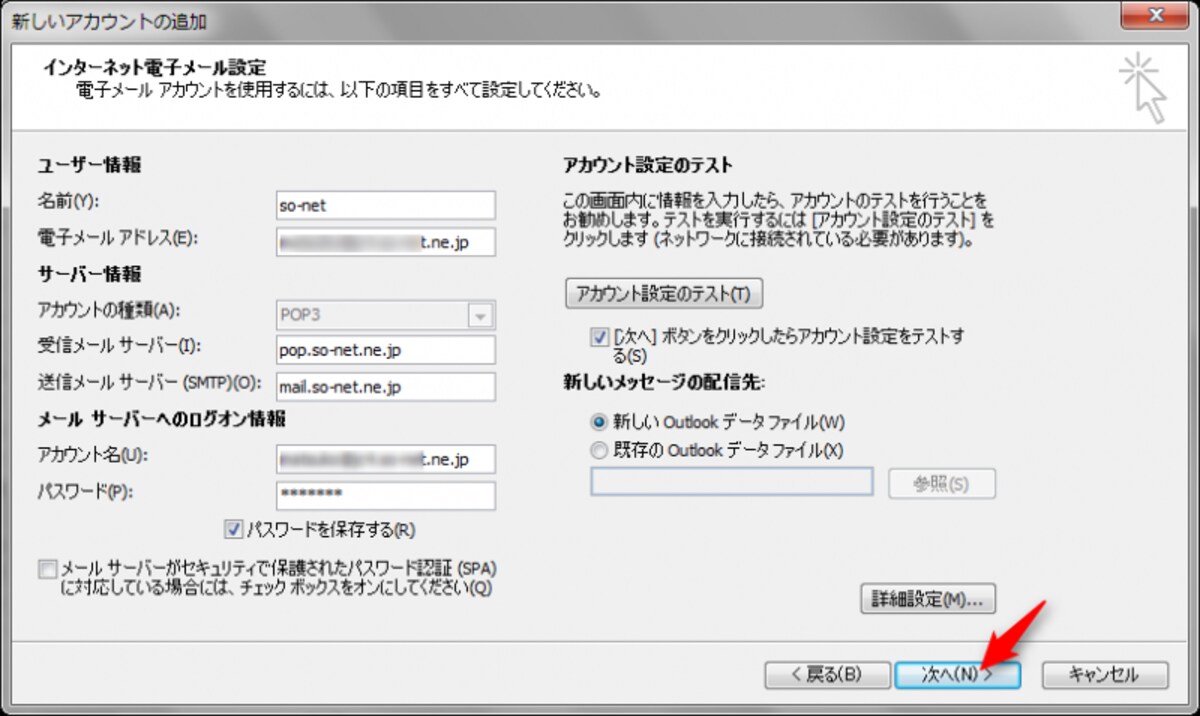 次へ