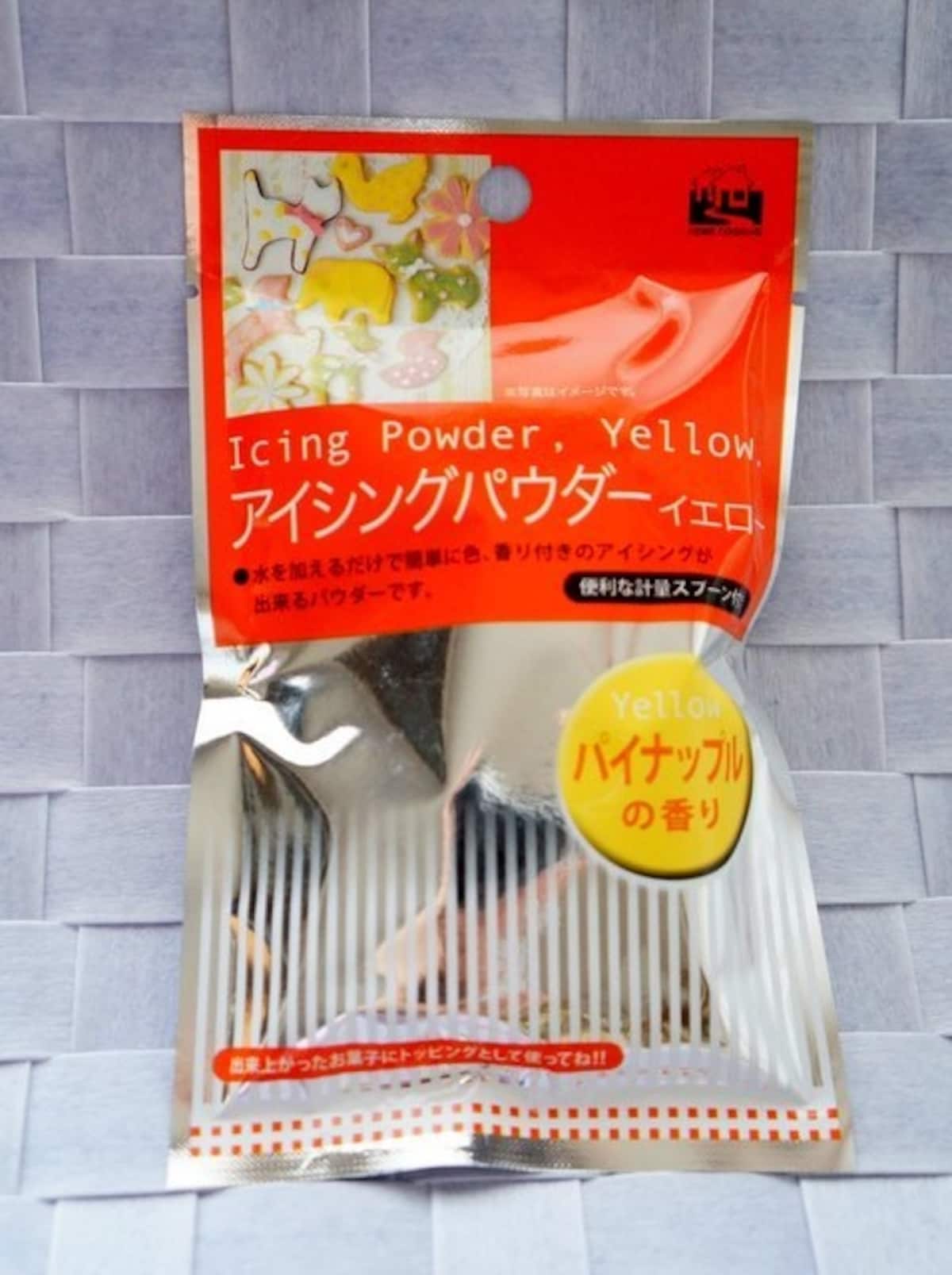 アイシングパウダー　