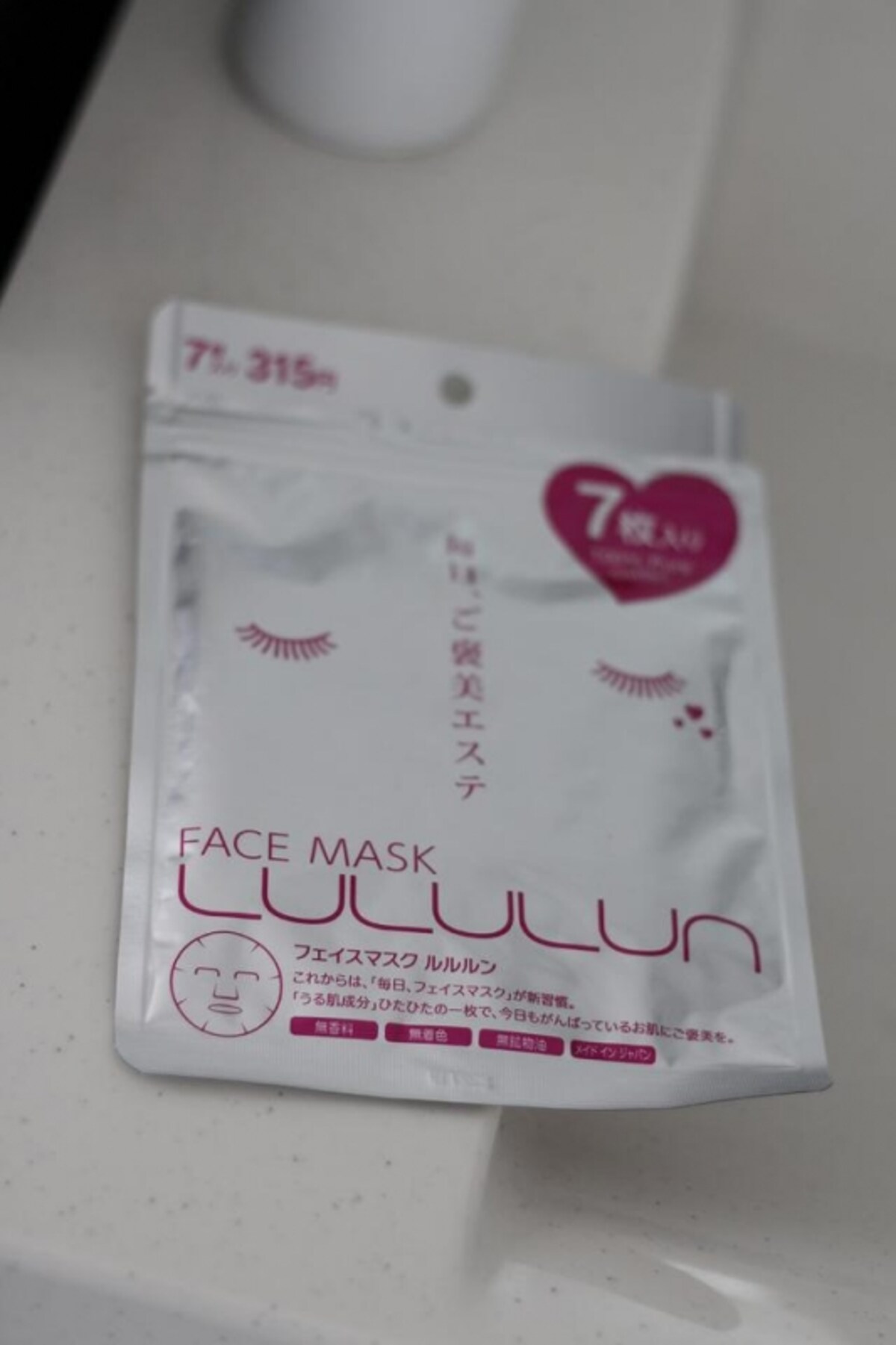 LULULUNの美容液マスク