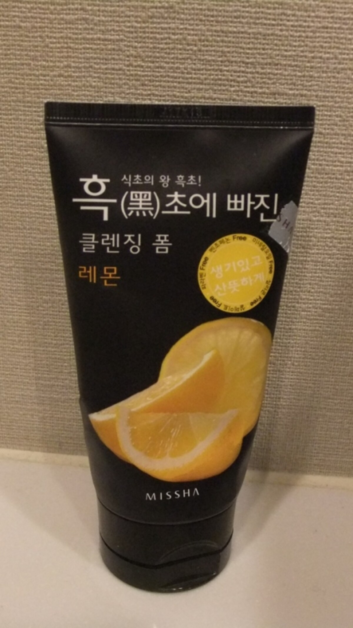 MISSHAの黒酢クレンジングフォーム
