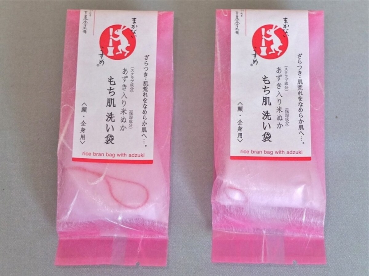 あずき入りのもち肌洗い袋 
