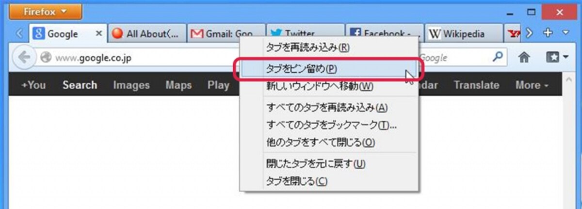 how to create app tab