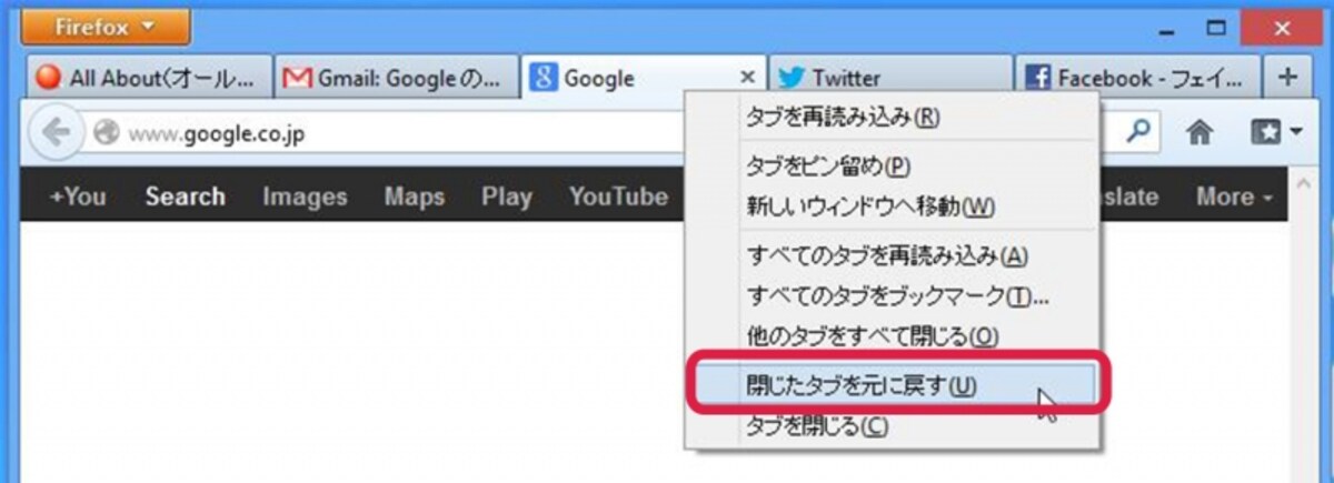 how to reopen tab