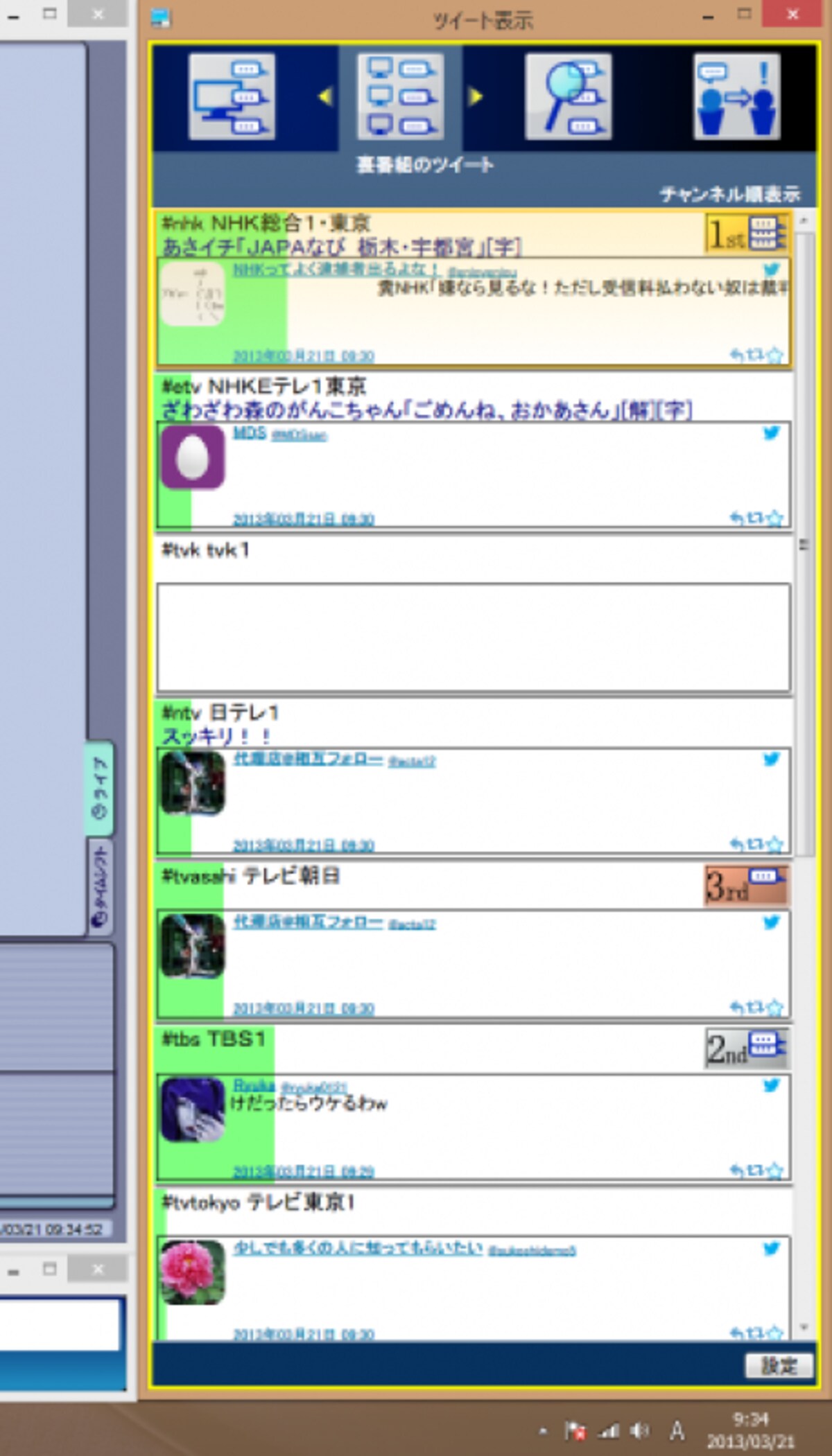 説明画像