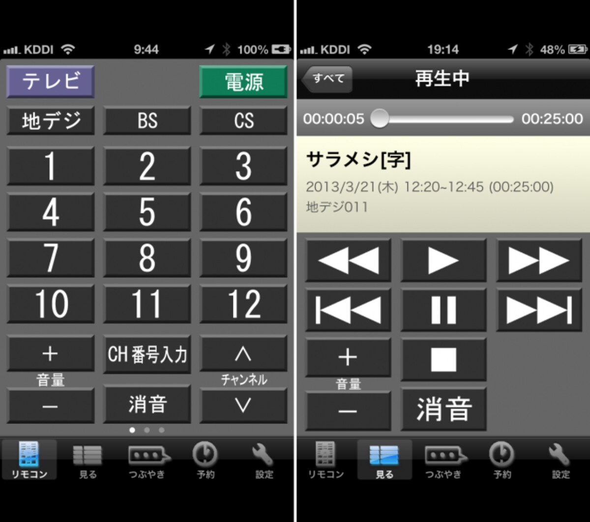 説明画像