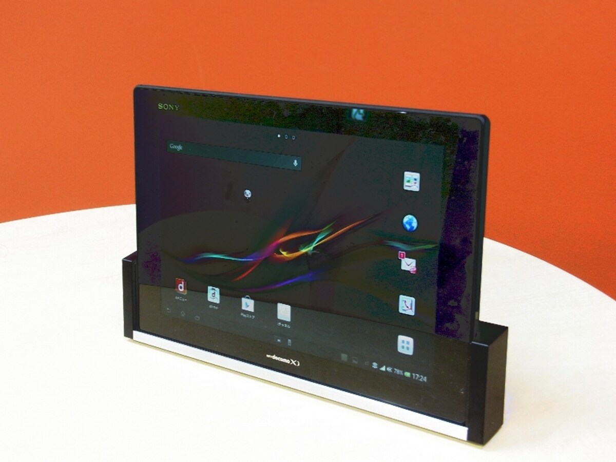 充電スタンドにセットされたXperiaTM Tablet Z SO-03E