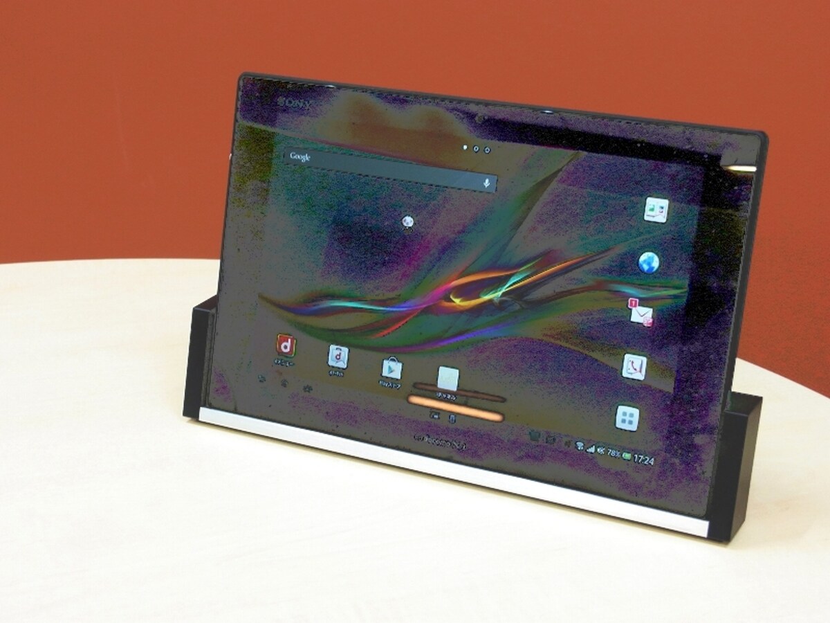 専用スタンドも同梱されるXperiaTM Tablet Z SO-03E