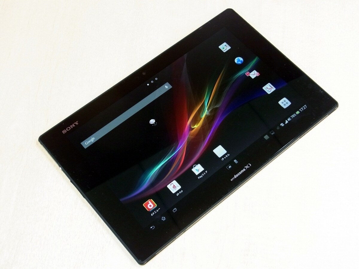 スマートでスタイリッシュなNTTドコモ XperiaTM Tablet Z SO-03E
