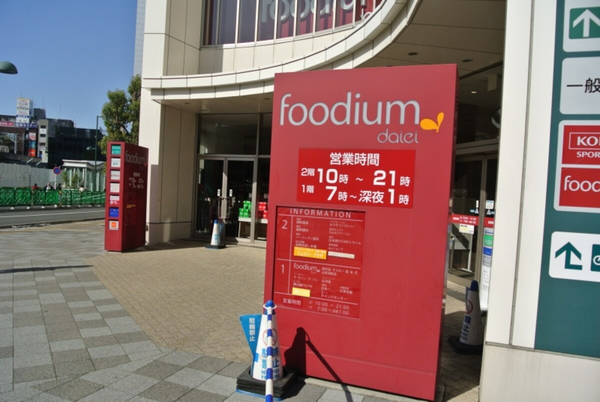 商業施設
