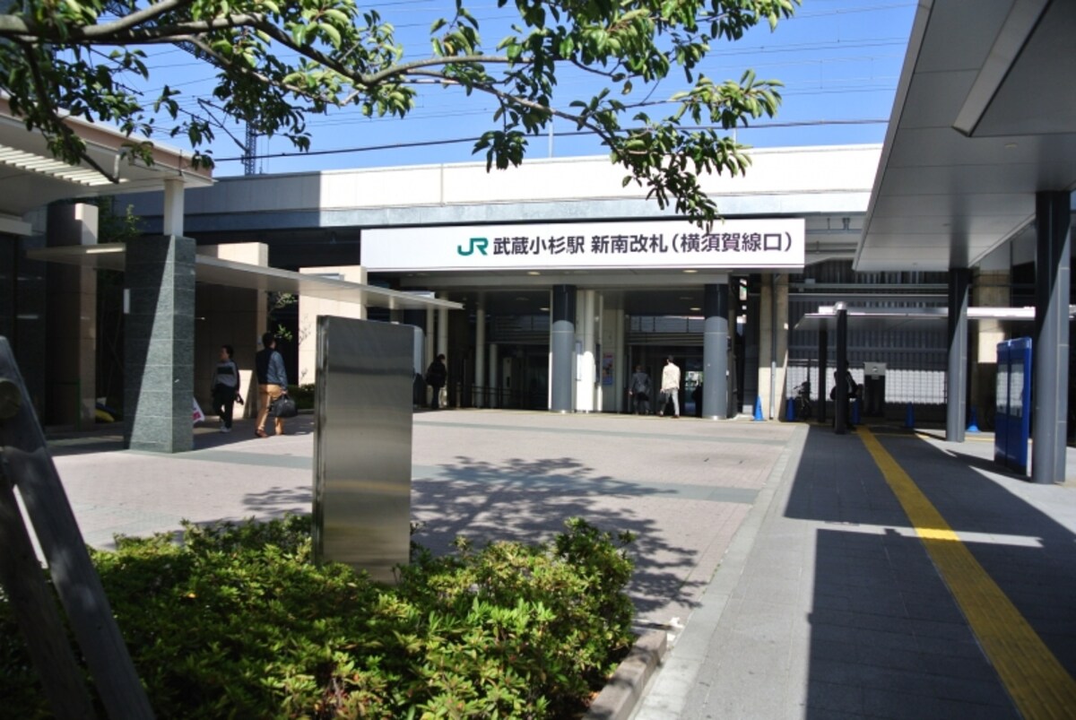 JR横須賀線「武蔵小杉」駅
