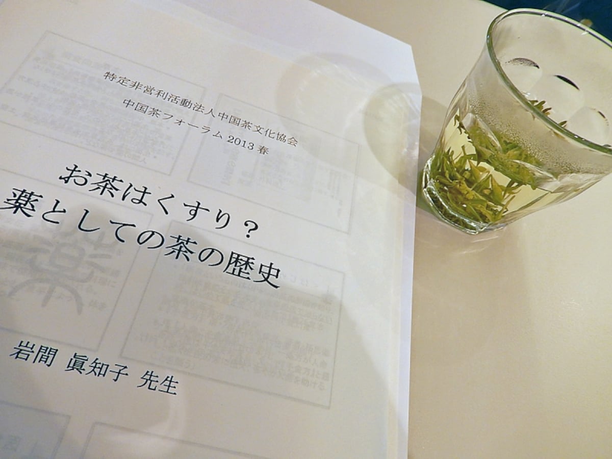 明前大仏龍井(めいぜんだいぶつろんじん)を飲みながら歴史の世界へ