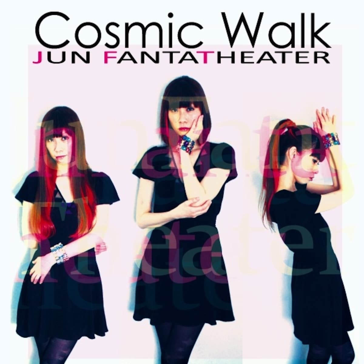 cosmicwalk
