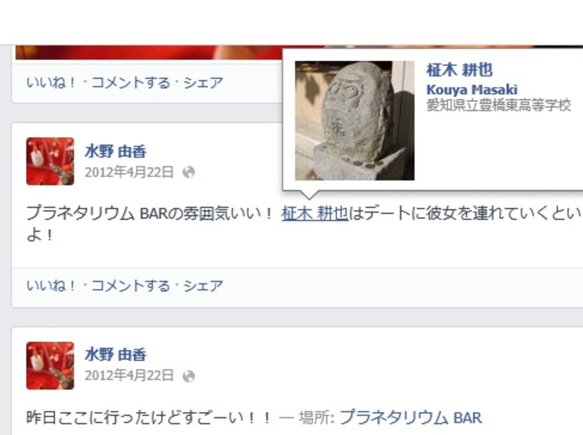 タグ付け
