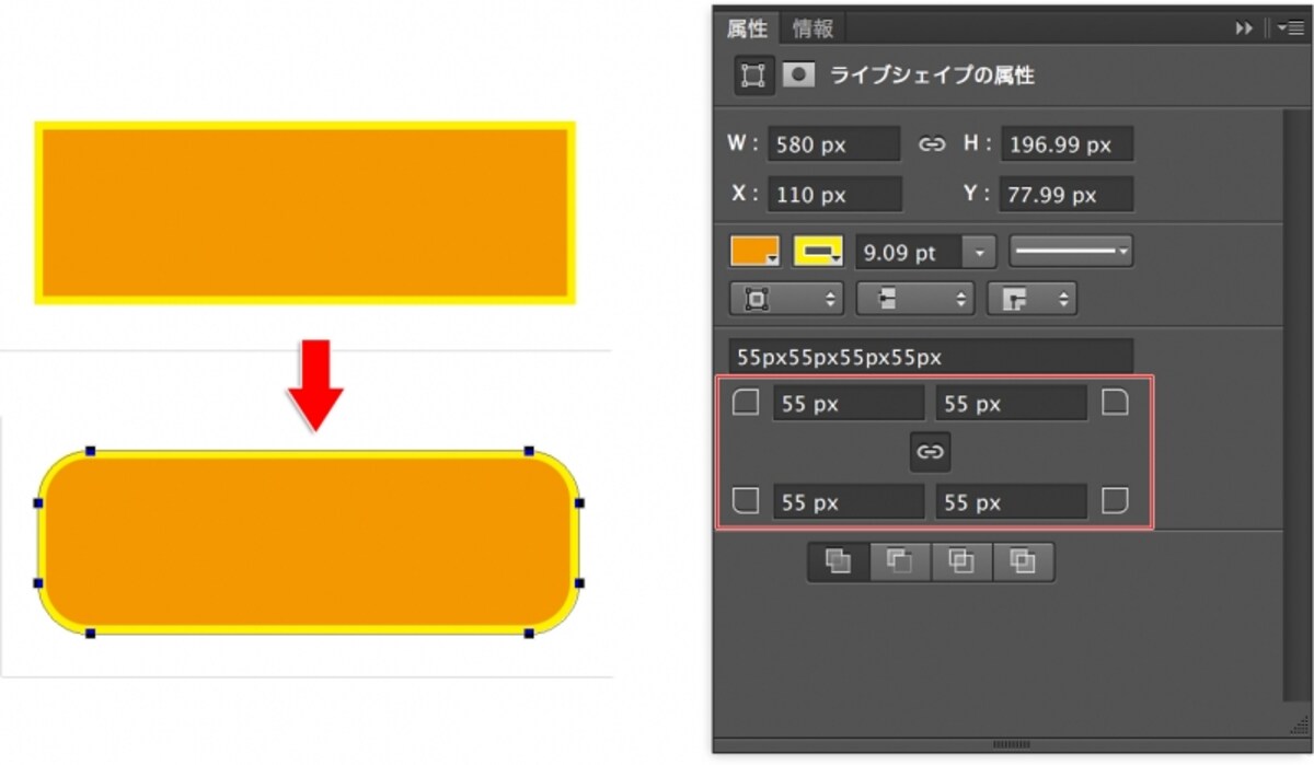 長方形のシェイプを描いた後に、「パスコンポーネント選択」ツールで長方形をクリックすると開く「属性」パネルで、角の丸みを調整します。