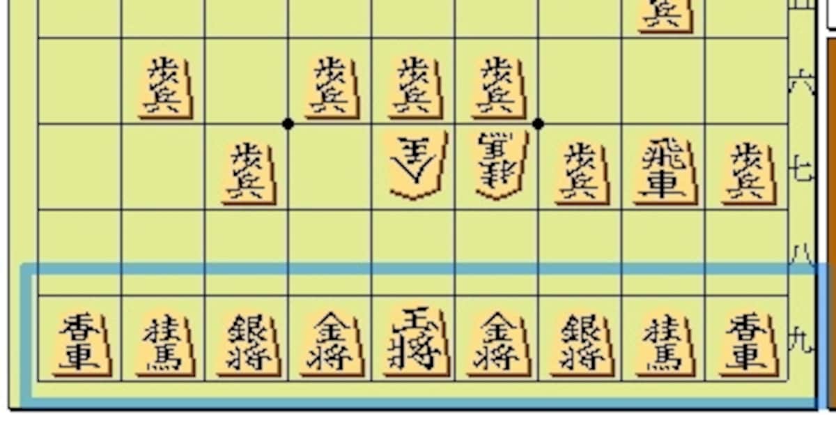 下図「あいさつのまま投了」
