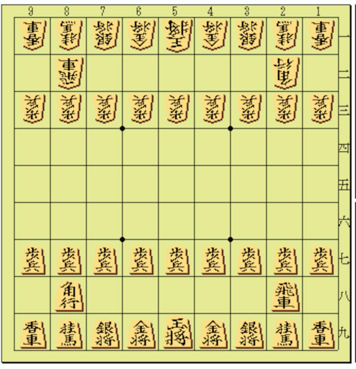上図「対局開始」