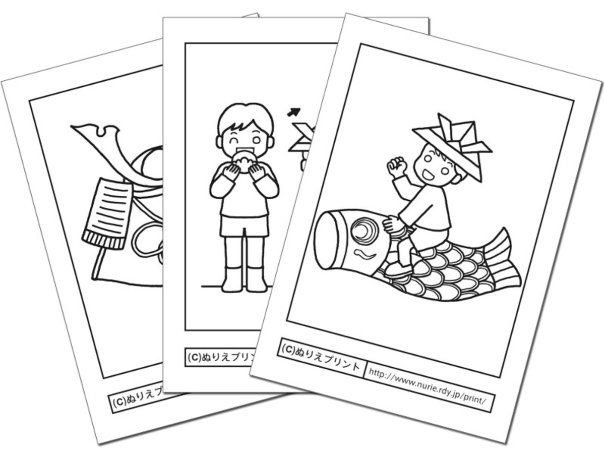 鯉のぼりぬりえ こいのぼりぬりえ こどもの日塗り絵「ぬりえプリント こどもの日」