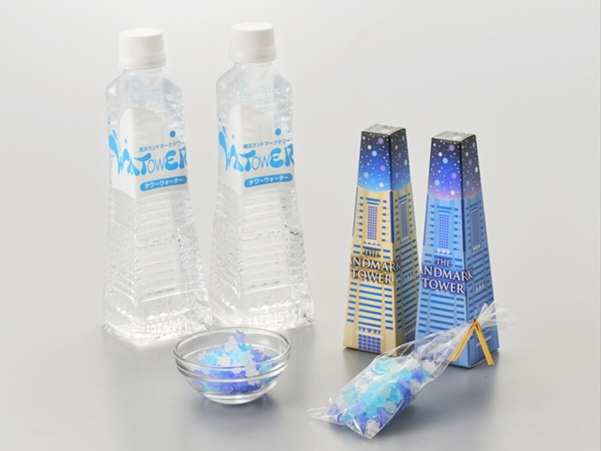 タワーウォーター（399円）、横浜金平塔（青／ベージュ各315円） 
