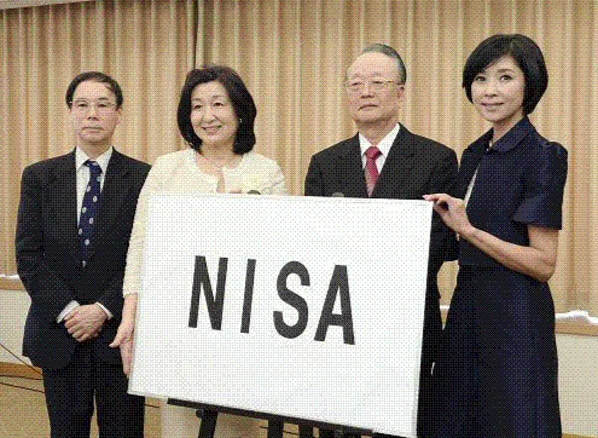 ＮＩＳＡ（ニーサ）発表（出典：ＹＯＭIURI　ＯＮＬＩＮＥ）