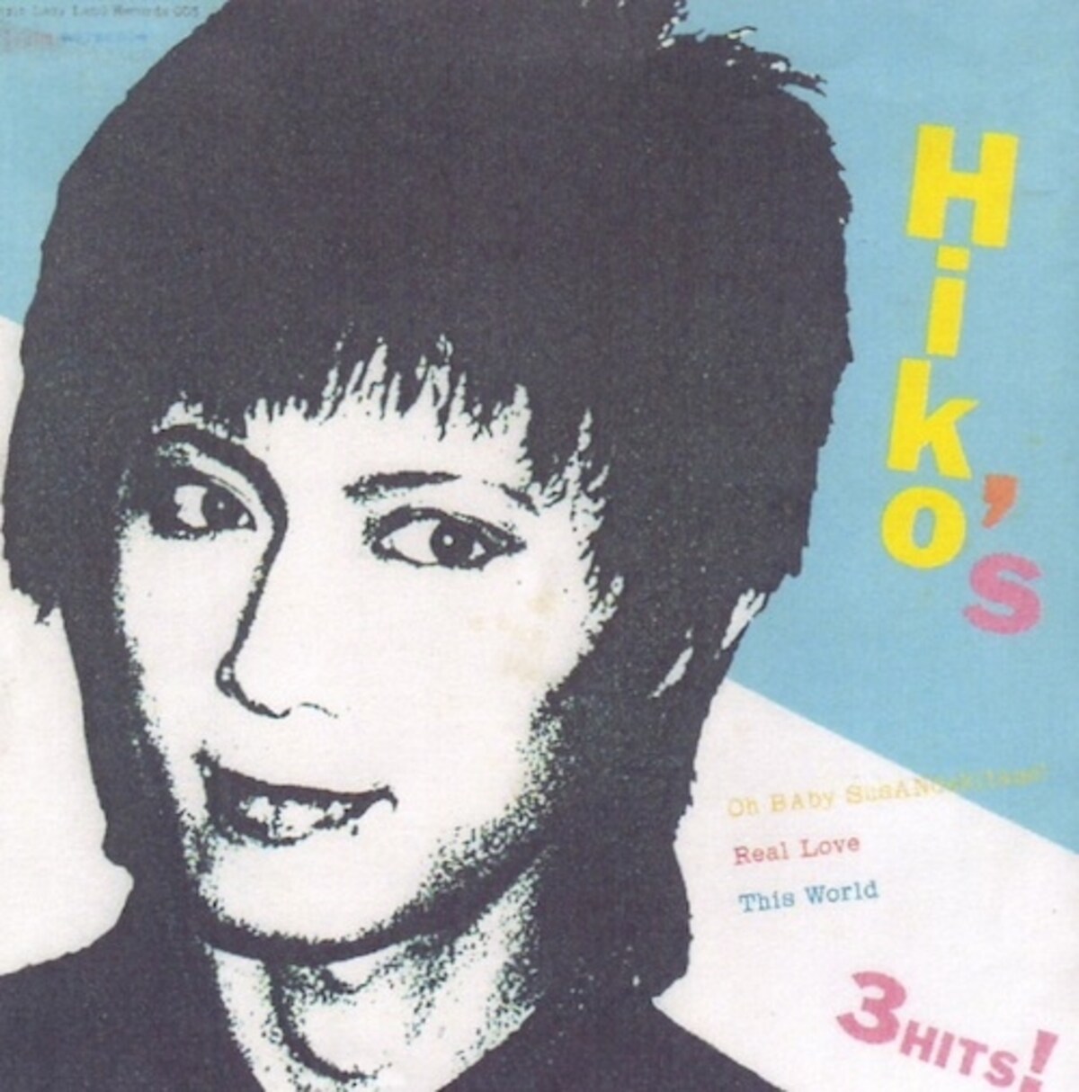 hikos