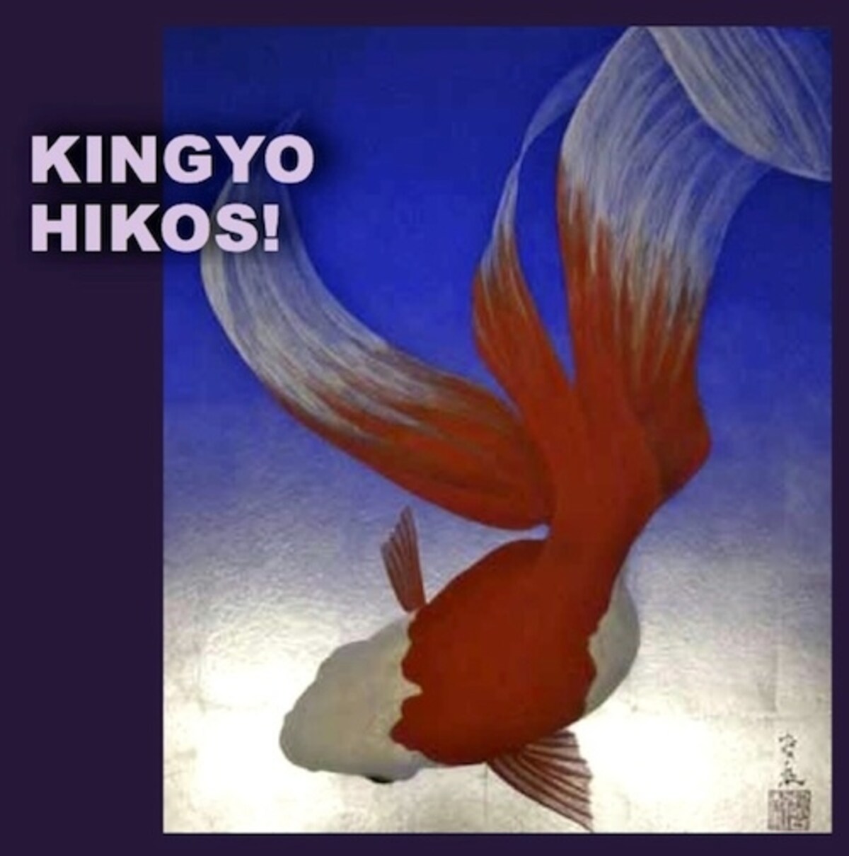 kingyo
