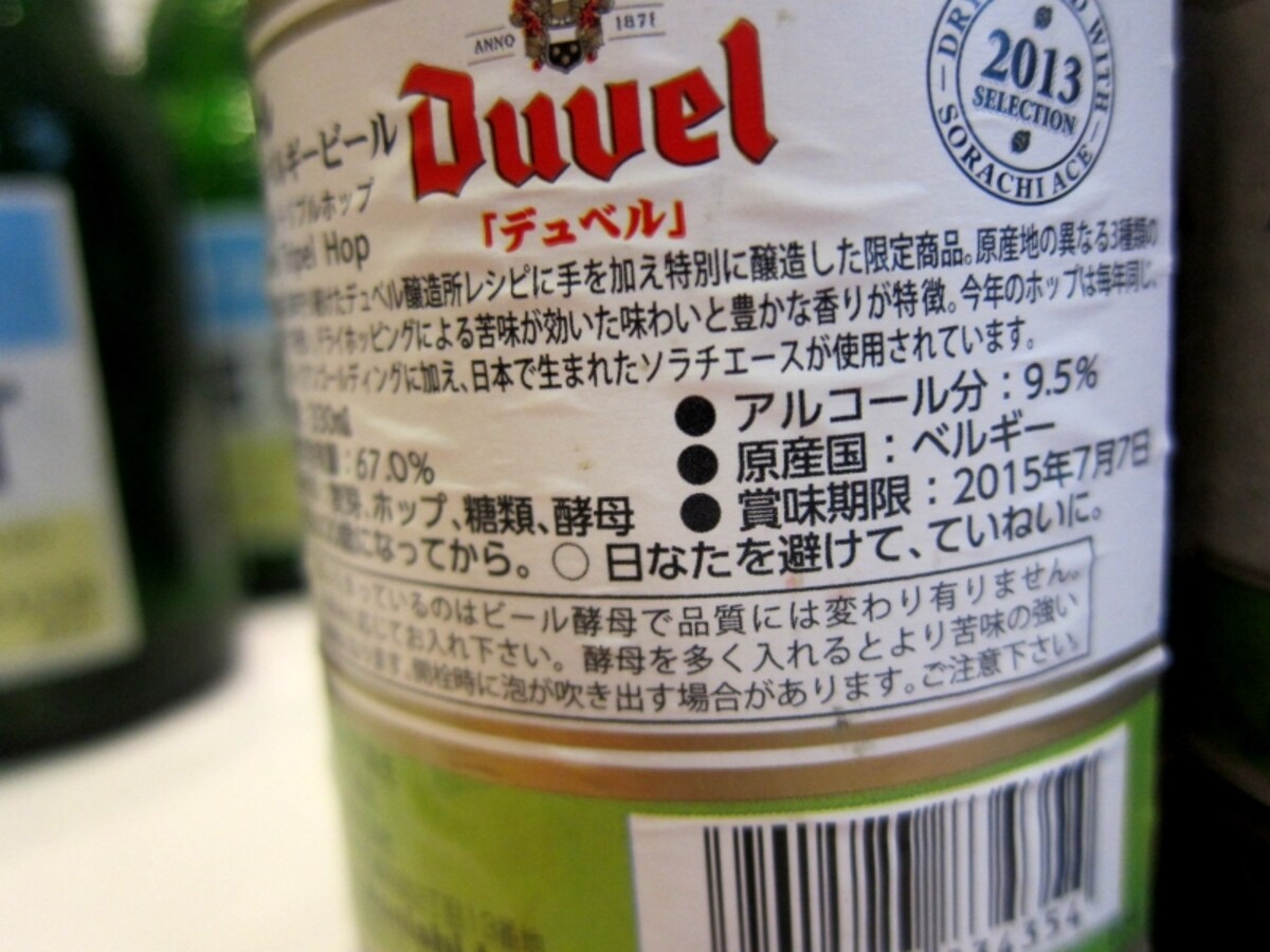日本原産のソラチエースを使用