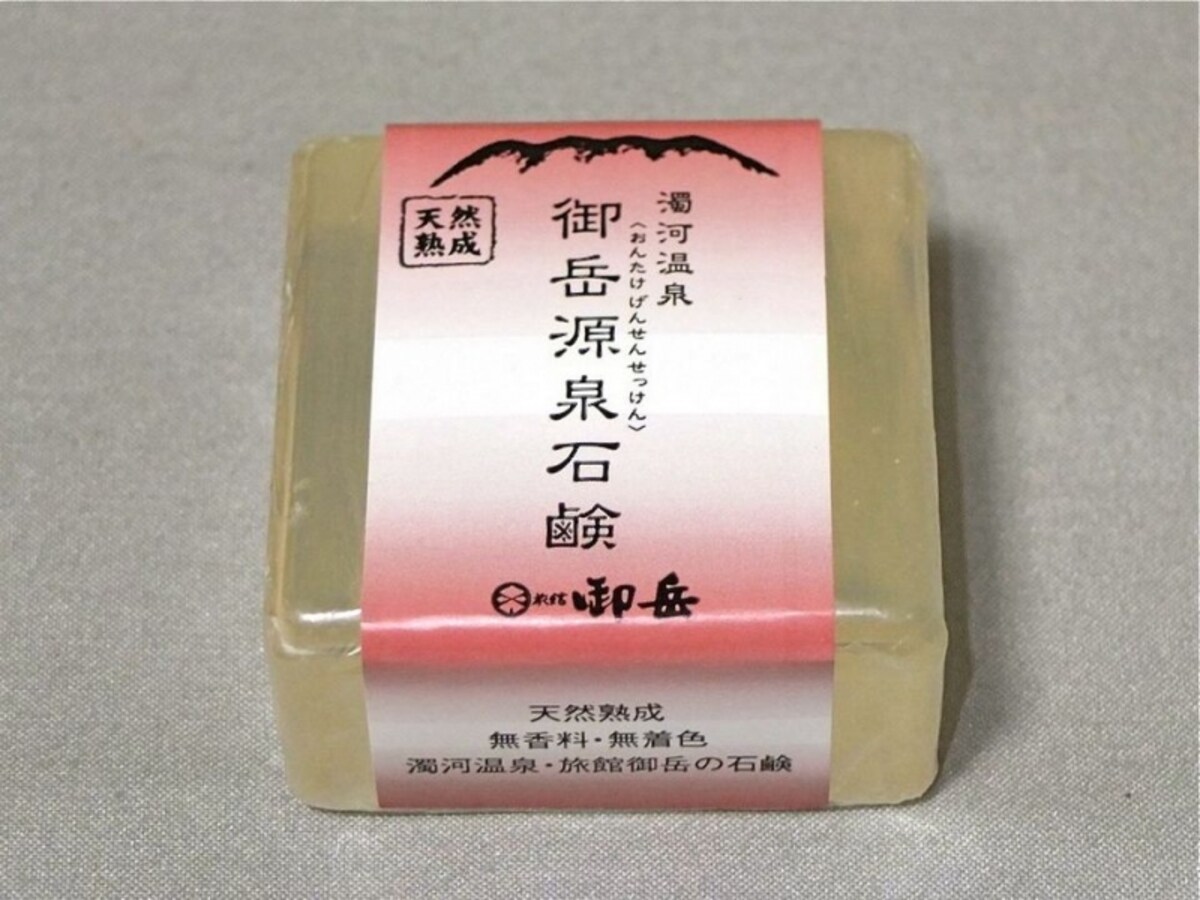濁河温泉の御岳源泉石鹸