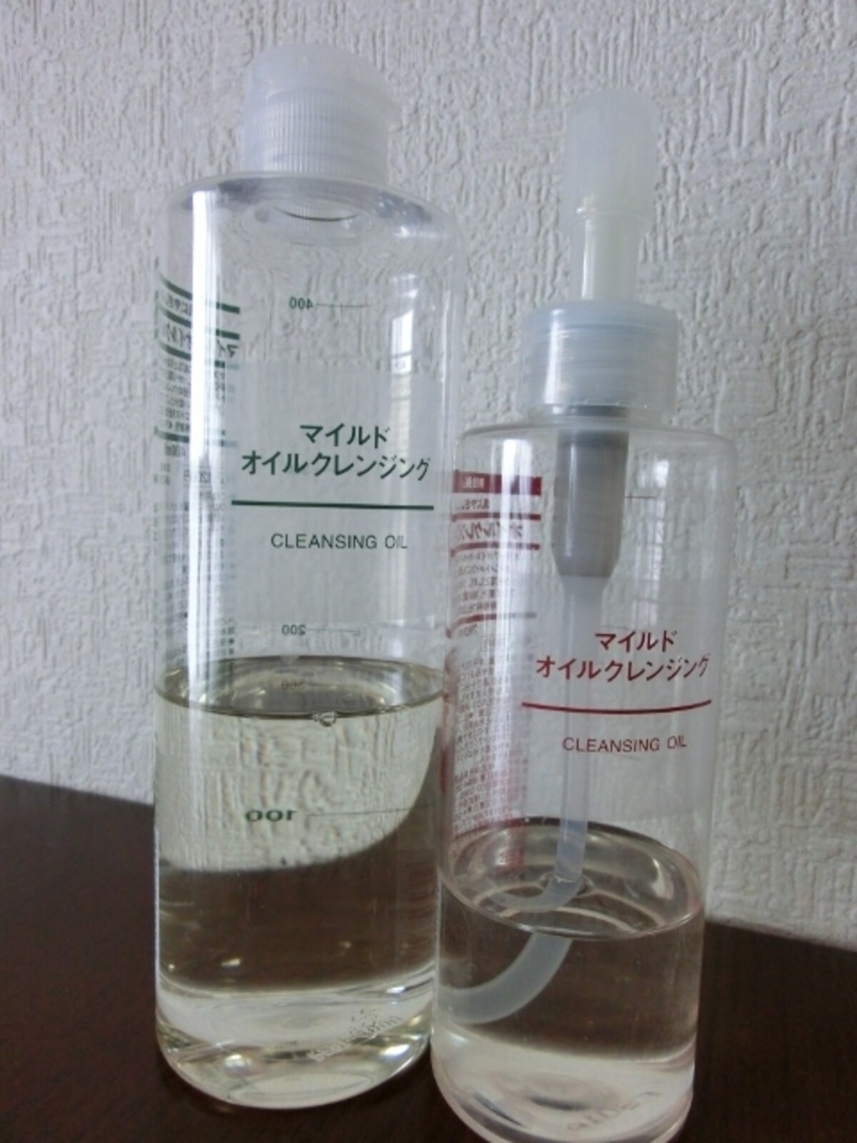 無印良品の「マイルドオイルクレンジング」