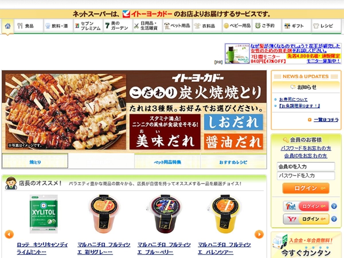 細かい要望に応えてくれるサービスが嬉しい