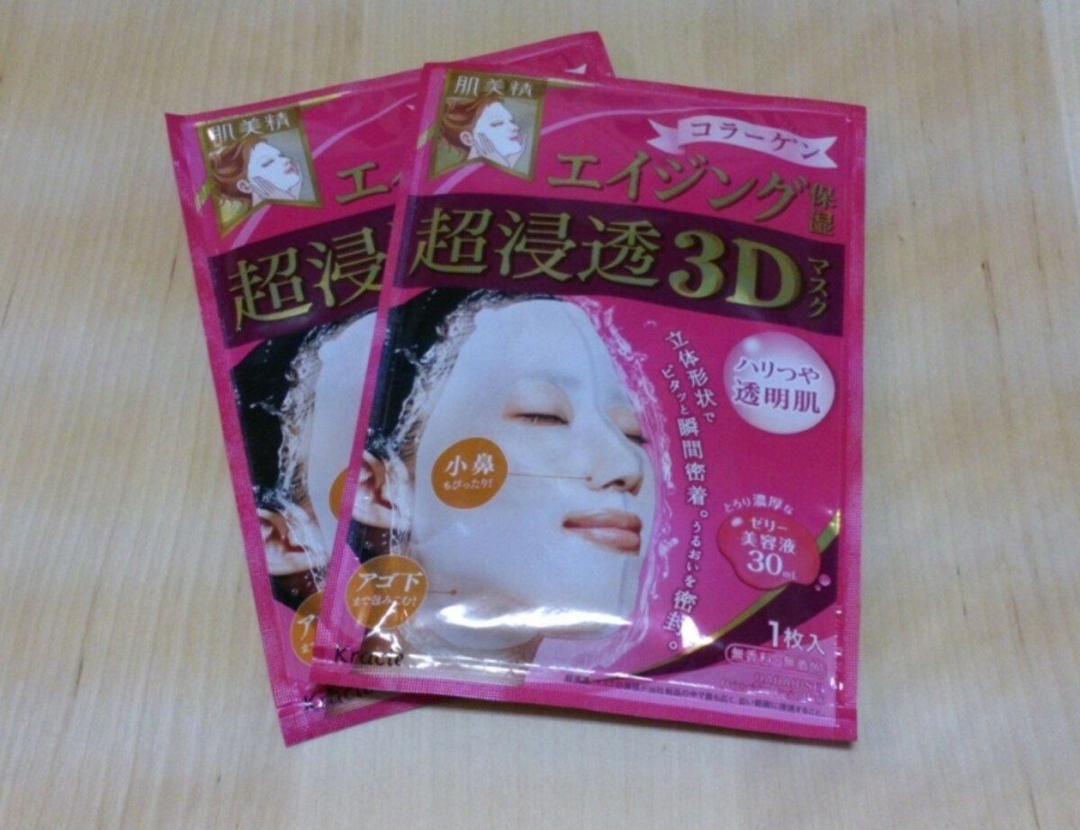 肌実精「超浸透3Dマスク」