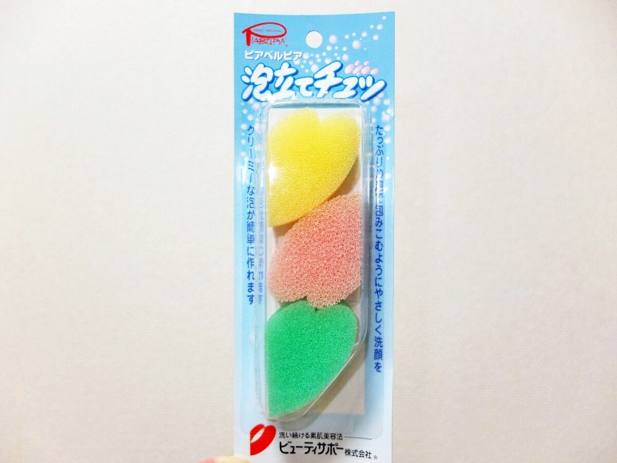 ピアベルピア「REシリーズ」