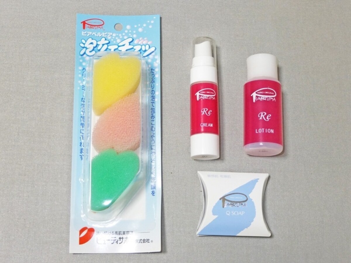 ピアベルピア「REシリーズ」