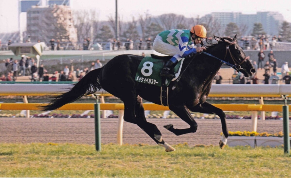 meikei