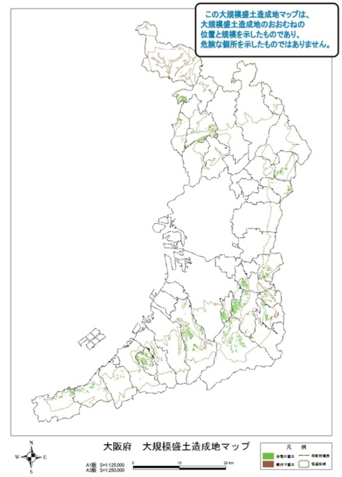 大阪府全体の大規模盛土造成地マップ（出典：大阪府）