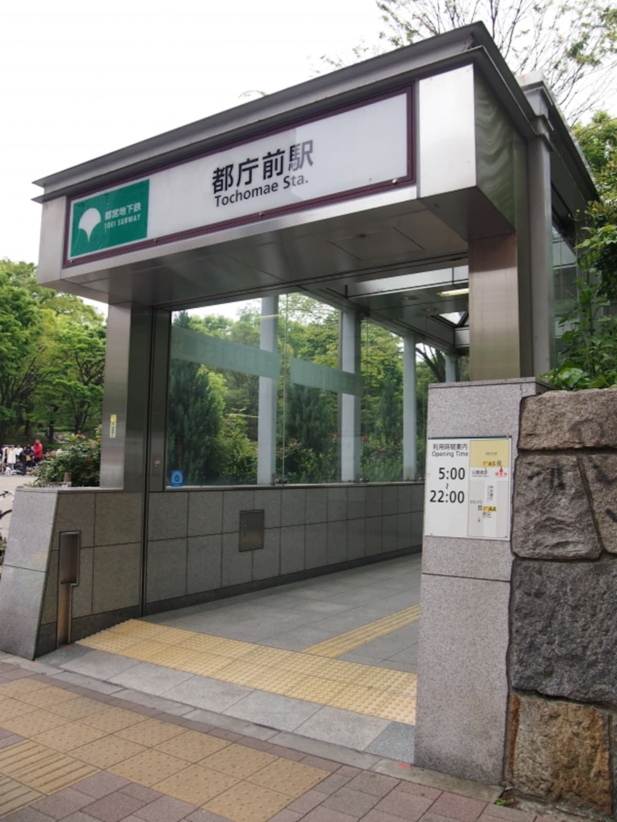 新宿駅から往復すると約2kmくらい