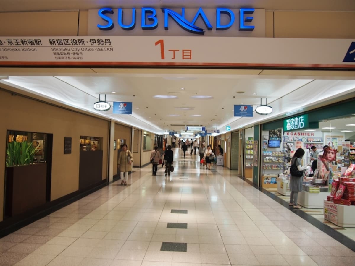 1丁目は西武新宿駅側で3丁目が新宿区役所、4丁目が新宿通下の通路へ続く区画になっている